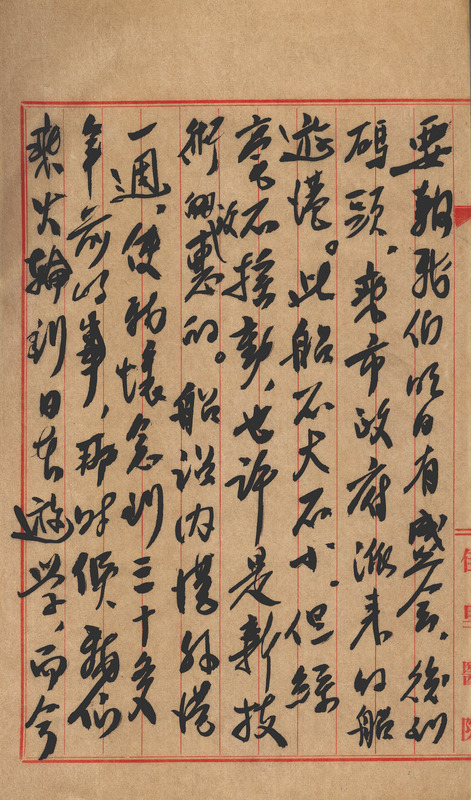 whj0300741957
