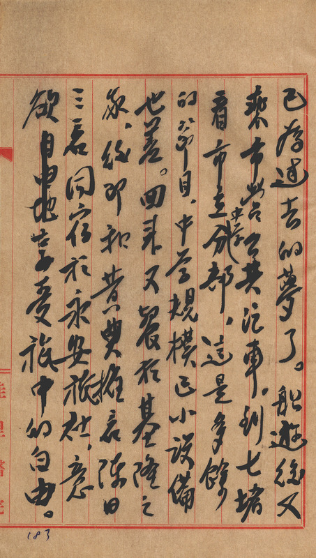 whj0300751957