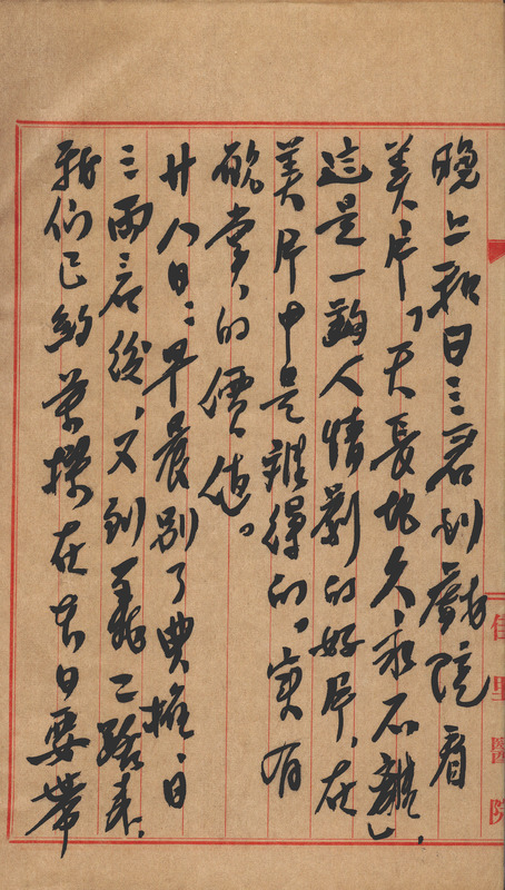 whj0300761957
