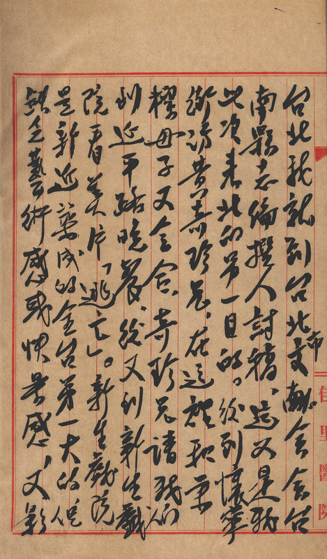 whj0300781957