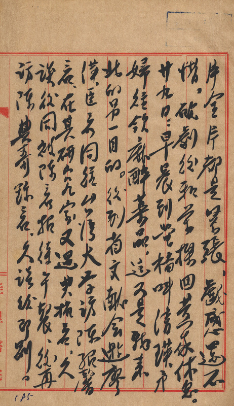 whj0300791957