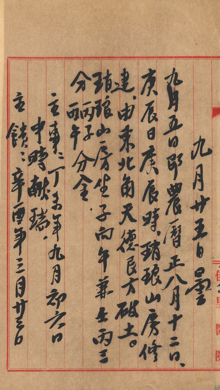 whj0300951957