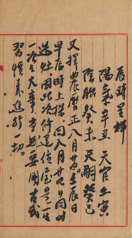 whj0300961957