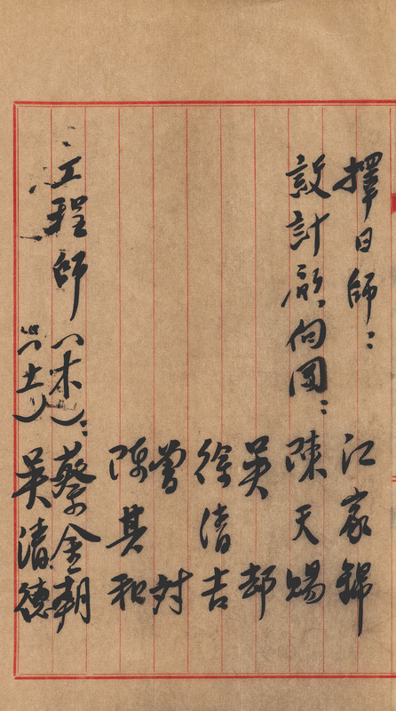 whj0300971957