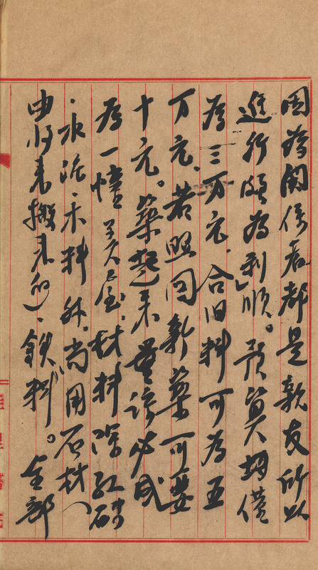 whj0300981957