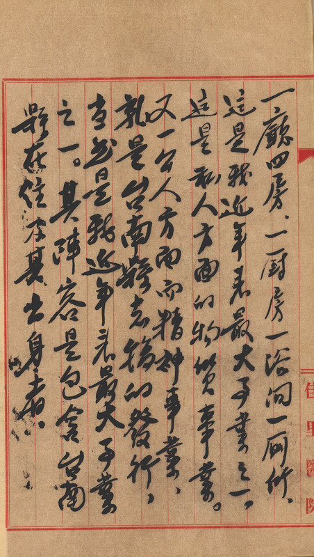 whj0300991957