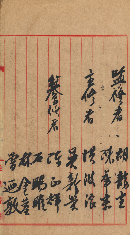 whj0301001957