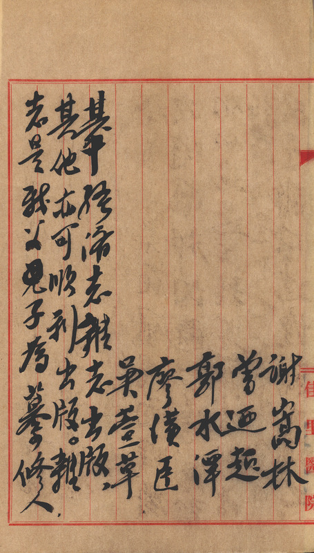 whj0301011957