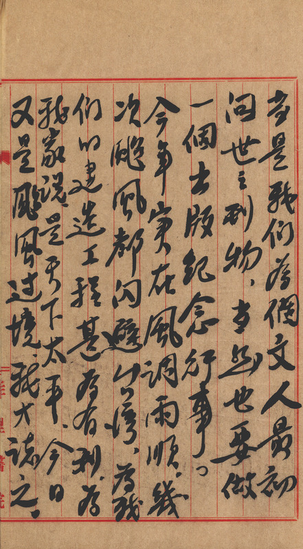 whj0301021957