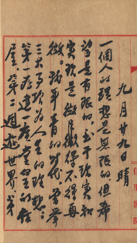 whj0301031957