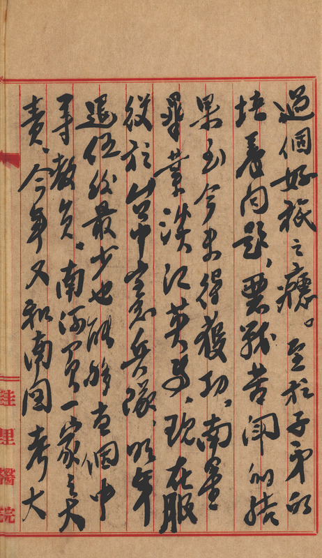 whj0301061957