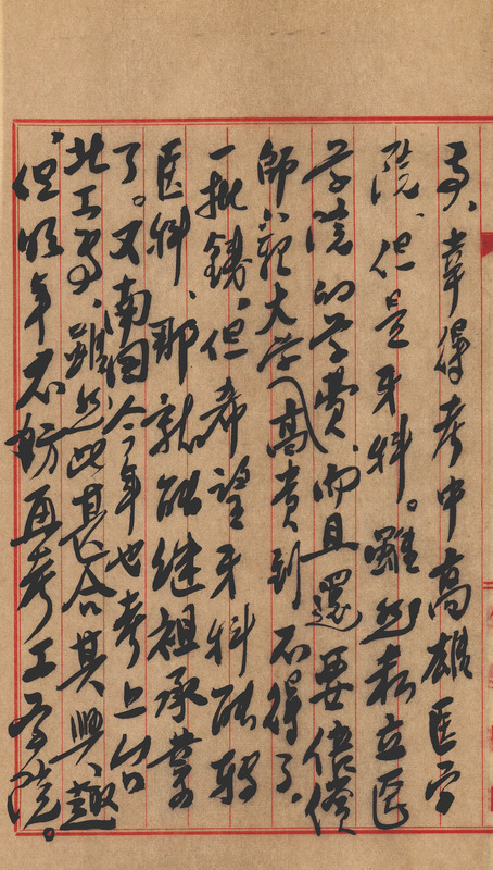 whj0301071957