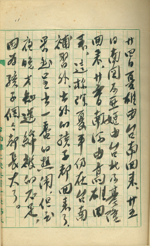 whj0300221960
