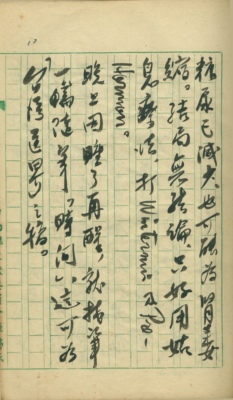 whj0300241960
