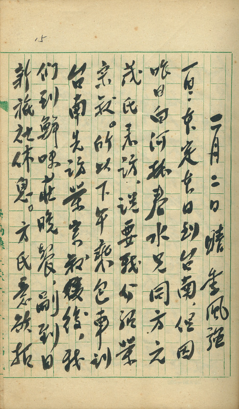 whj0300301960