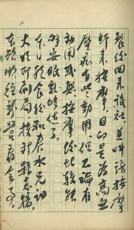whj0300321960