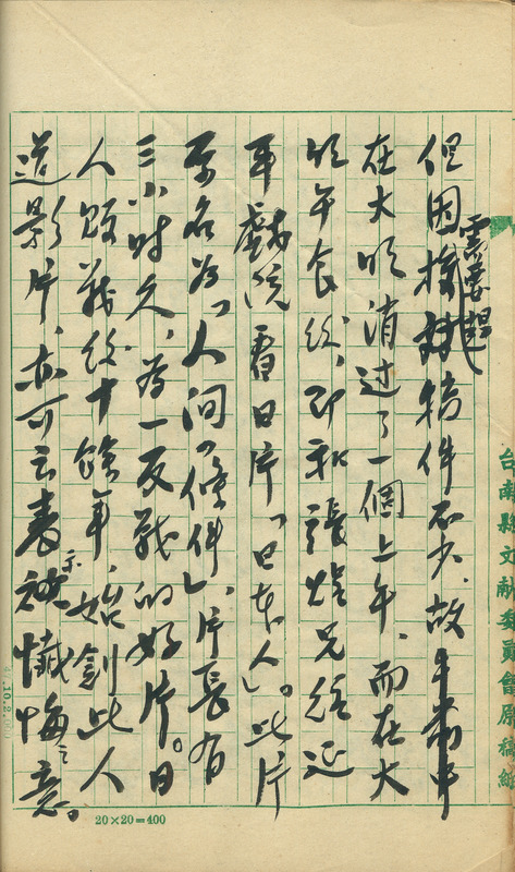 whj0300331960