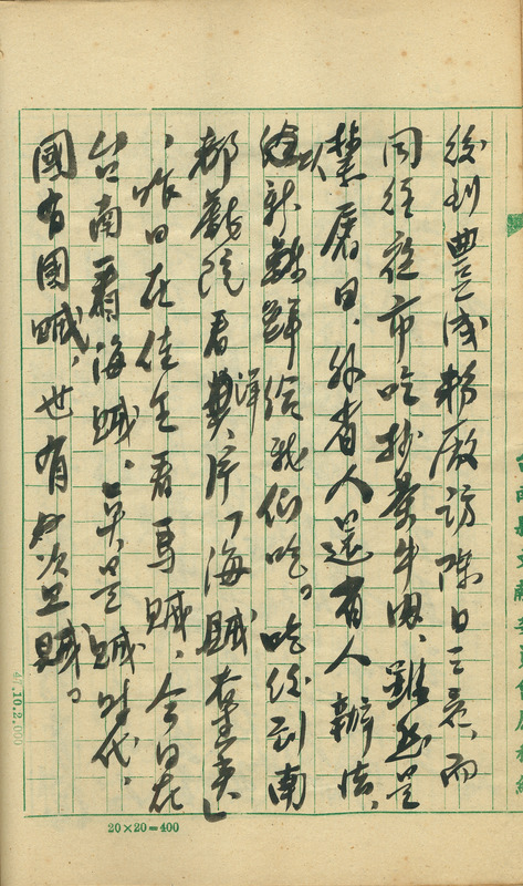 whj0300431960