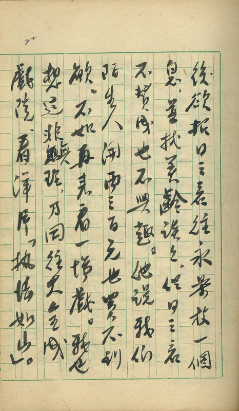 whj0300441960