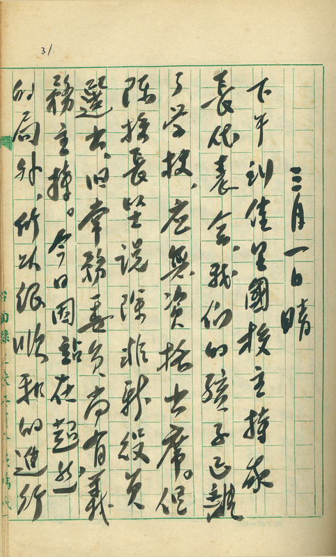 whj0300621960