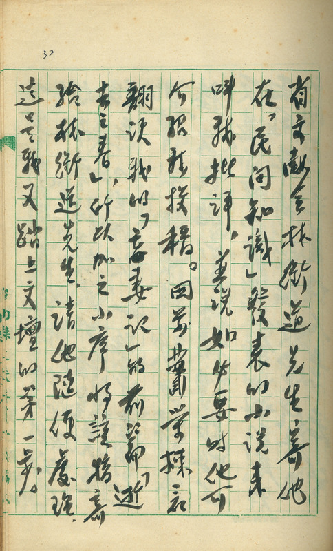 whj0300641960