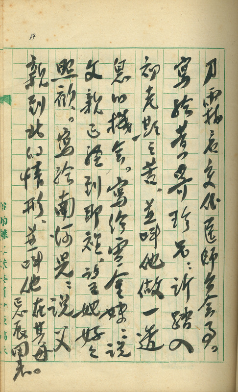 whj0300681960