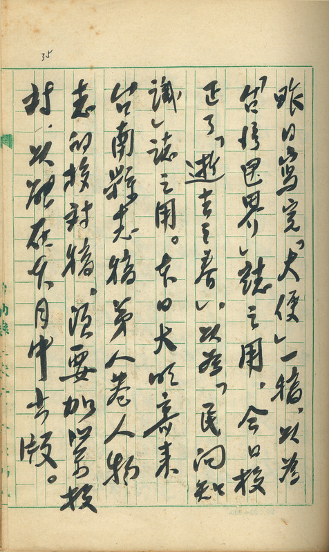 whj0300701960