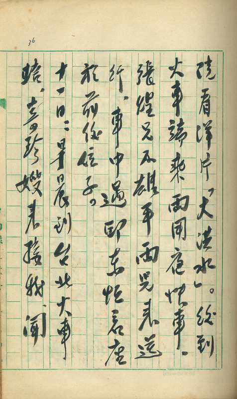 whj0300721960