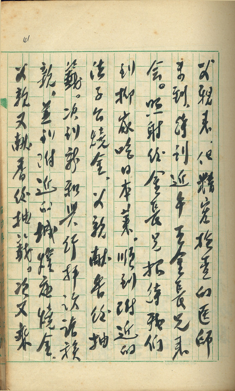 whj0300821960