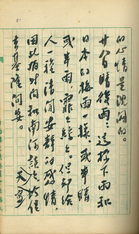 whj0301021960