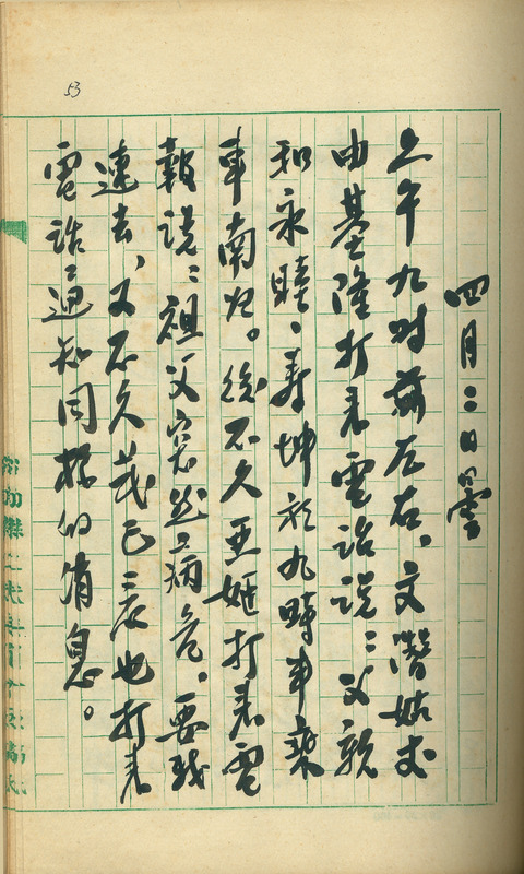 whj0301061960