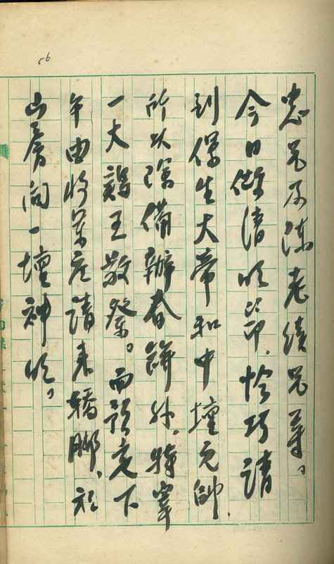 whj0301121960