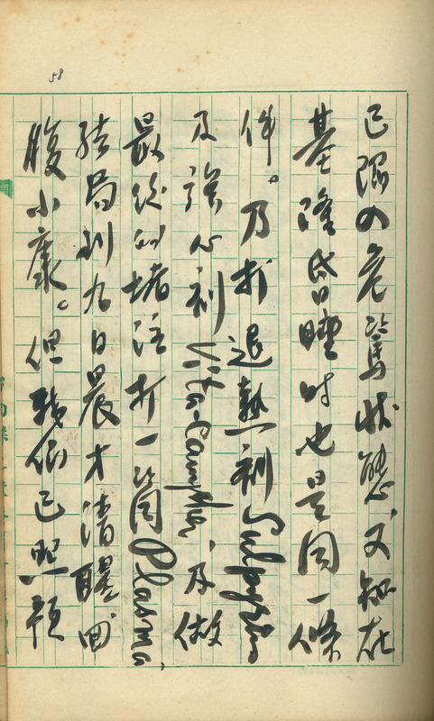 whj0301161960