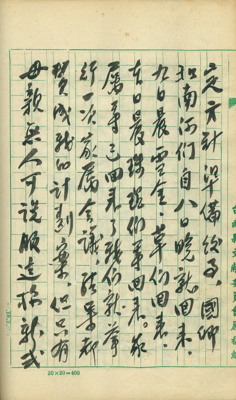 whj0301171960