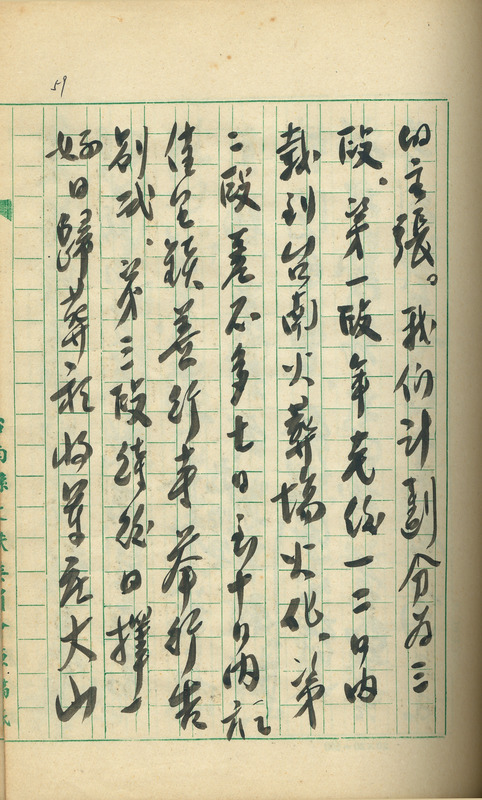 whj0301181960
