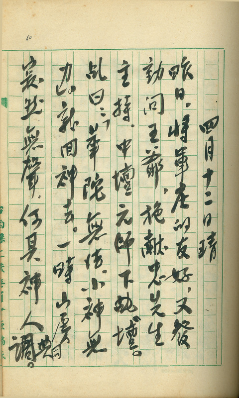 whj0301201960