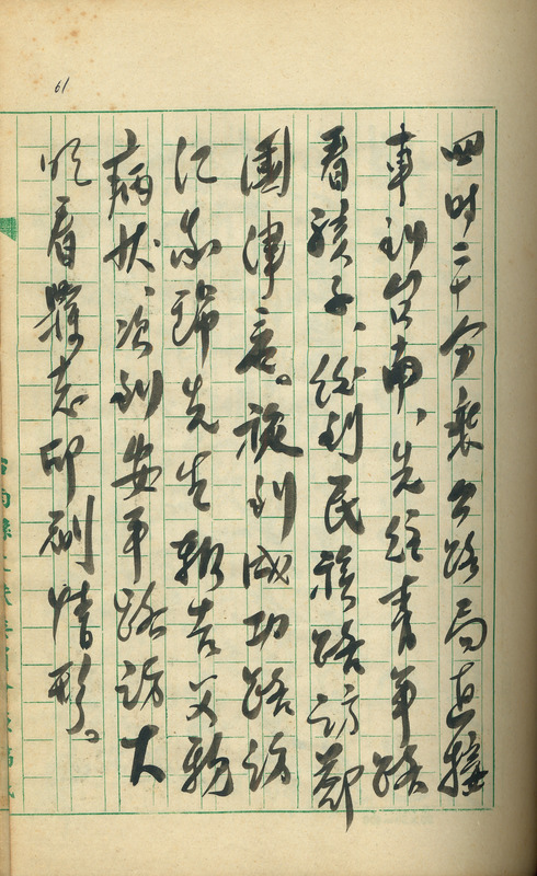 whj0301221960