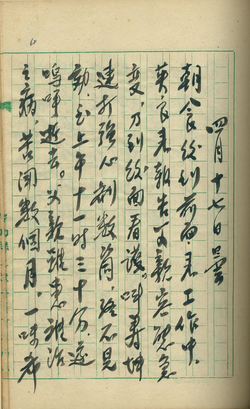 whj0301241960