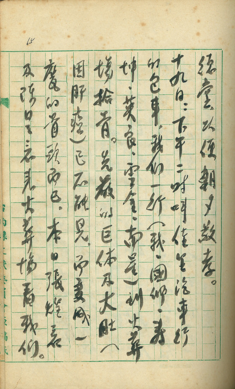whj0301301960