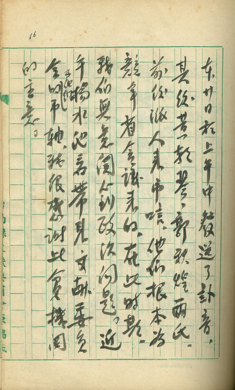 whj0301321960