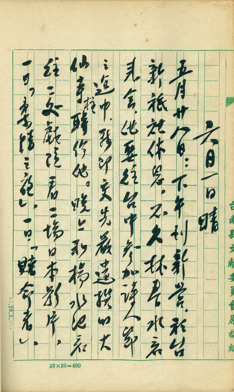 whj0301491960