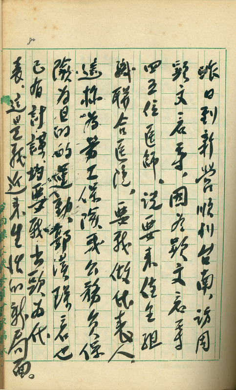 whj0301601960