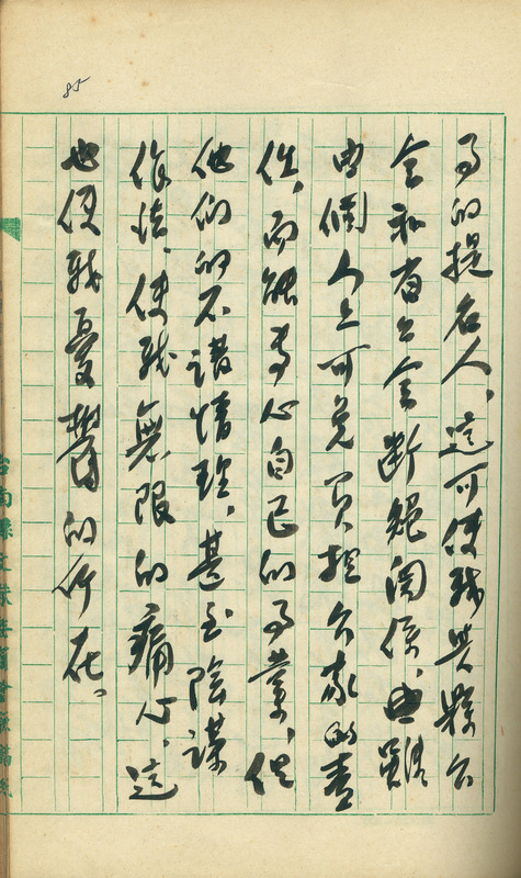 whj0301701960