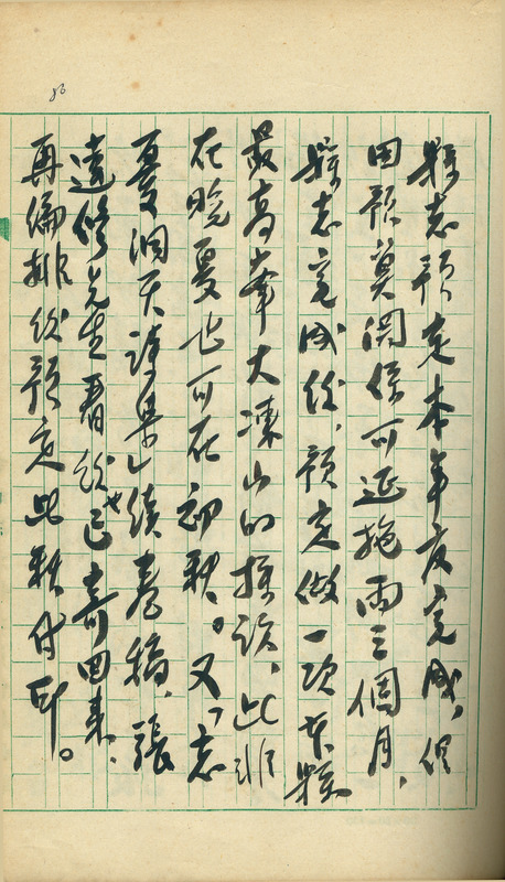whj0301721960