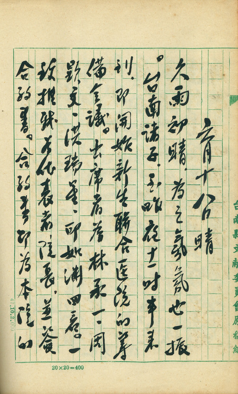 whj0301731960