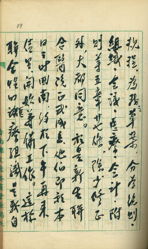 whj0301741960