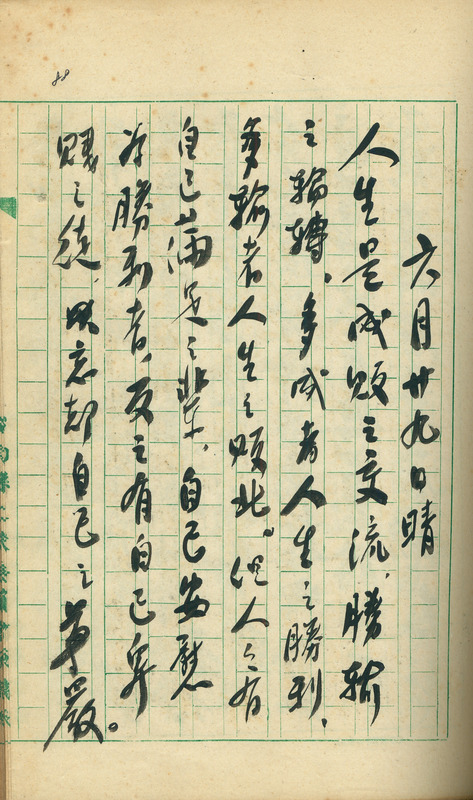 whj0301761960