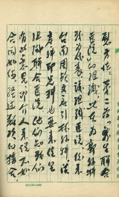 whj0301811960
