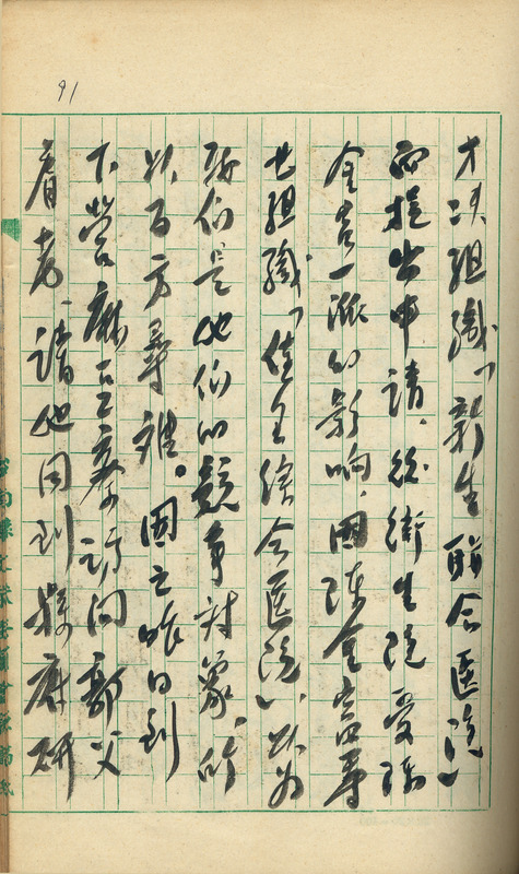 whj0301821960