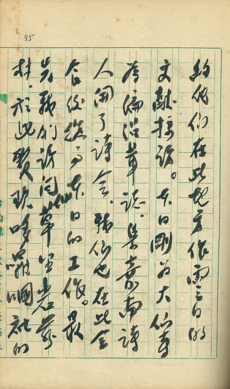 whj0301901960